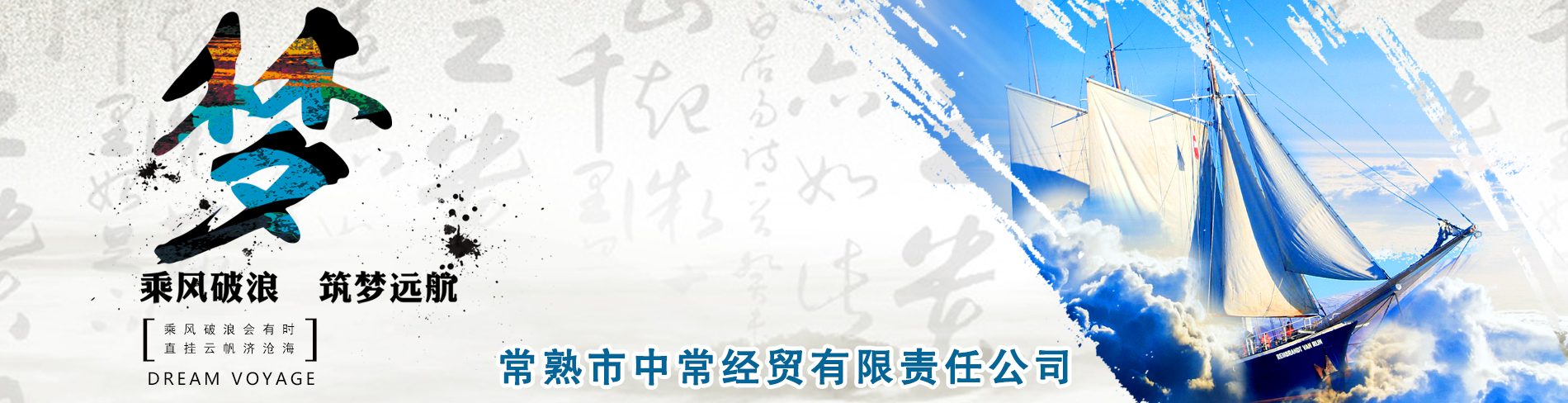 煙臺美富升新材料科技有限公司